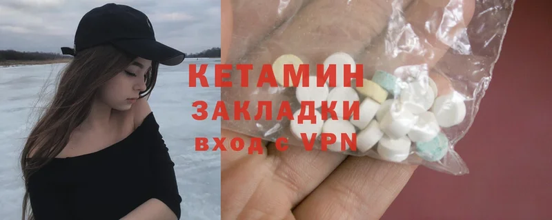 OMG рабочий сайт  где найти   Лабинск  Кетамин ketamine 