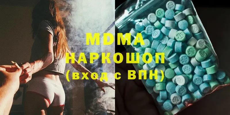 blacksprut ссылка  купить   Лабинск  MDMA молли 